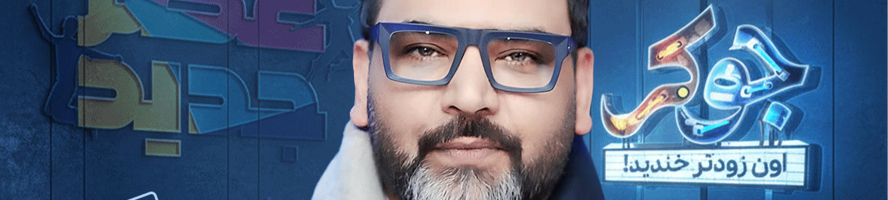 زادروز احسان علیخانی