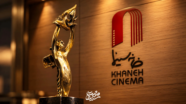 معرفی منتخب هفت سال سینمای ایران
