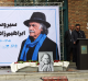 گلایه همسر «سیروس ابراهیم‌زاده» از خاکسپاری