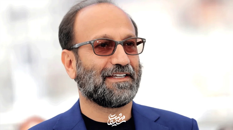 "اصغر فرهادی" فیلمی به زبان فارسی می‌سازد