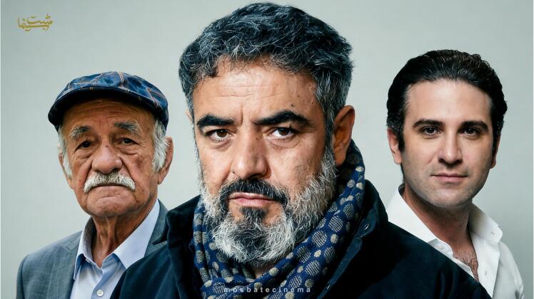 “بادهای سرد شمال” جلوی دوربین رفت