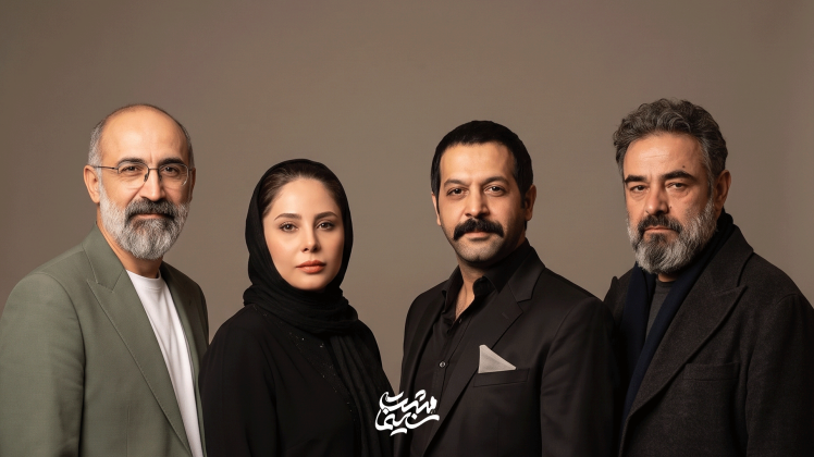 سریال «نهنگ سفید» همایون اسعدیان آماده انتشار