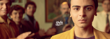 «بچه مردم» به جشنواره‌ چک رفت