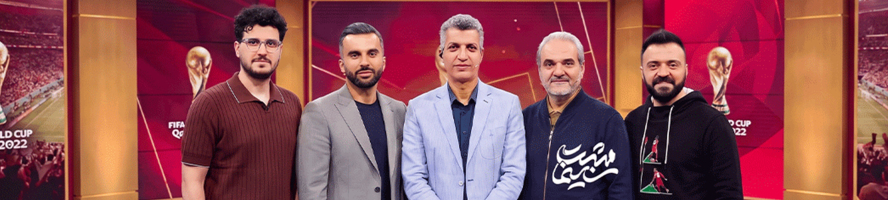 رقابت برنامه سازی در جام جهانی
