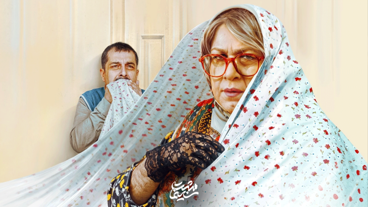 پرفروش ترین افتتاحیه سال برای «خانم والده»