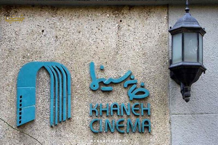 انجمن بازیگران:قضاوت درباره غیبت بازیگران ناعادلانه است